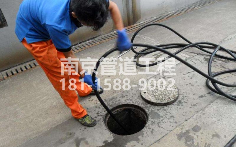 广州路疏通下水道的简宜方法