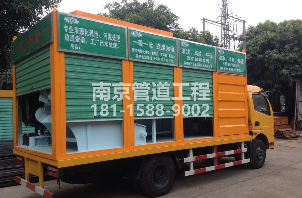 308广州路污水分离处理
