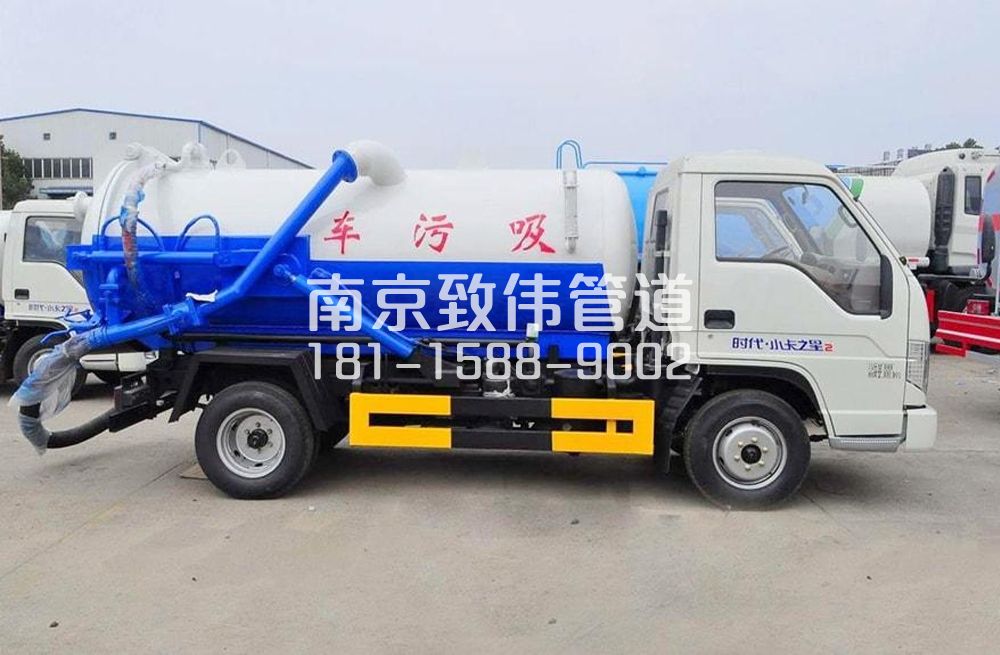 318广州路地下室吸污车