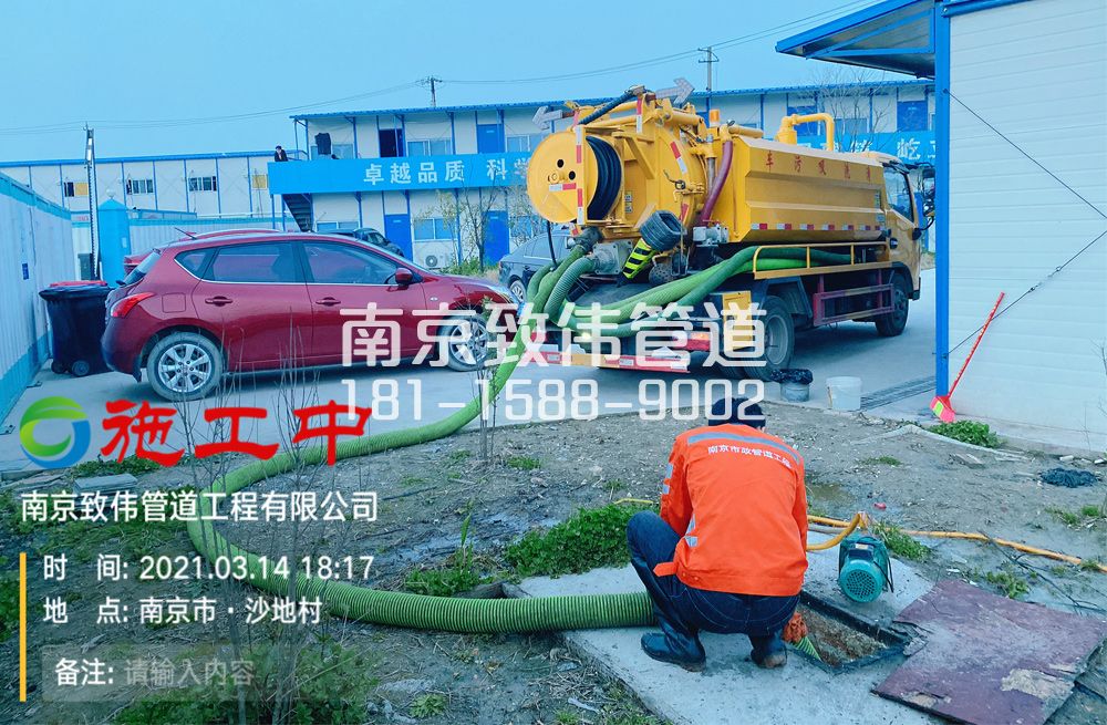 320广州路食堂隔油池清掏