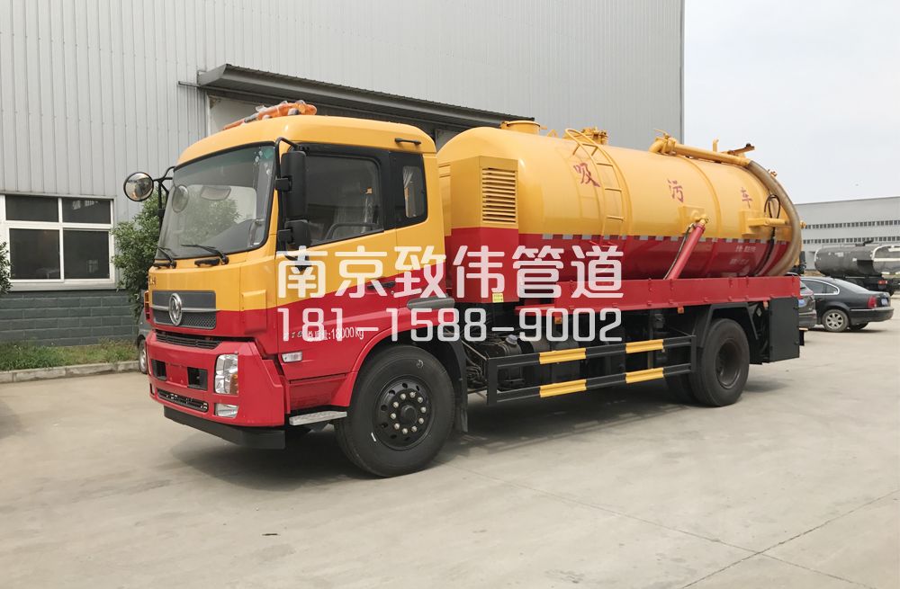 341广州路天龙吸污车12方