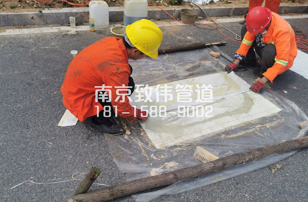 340广州路管道修复非开挖