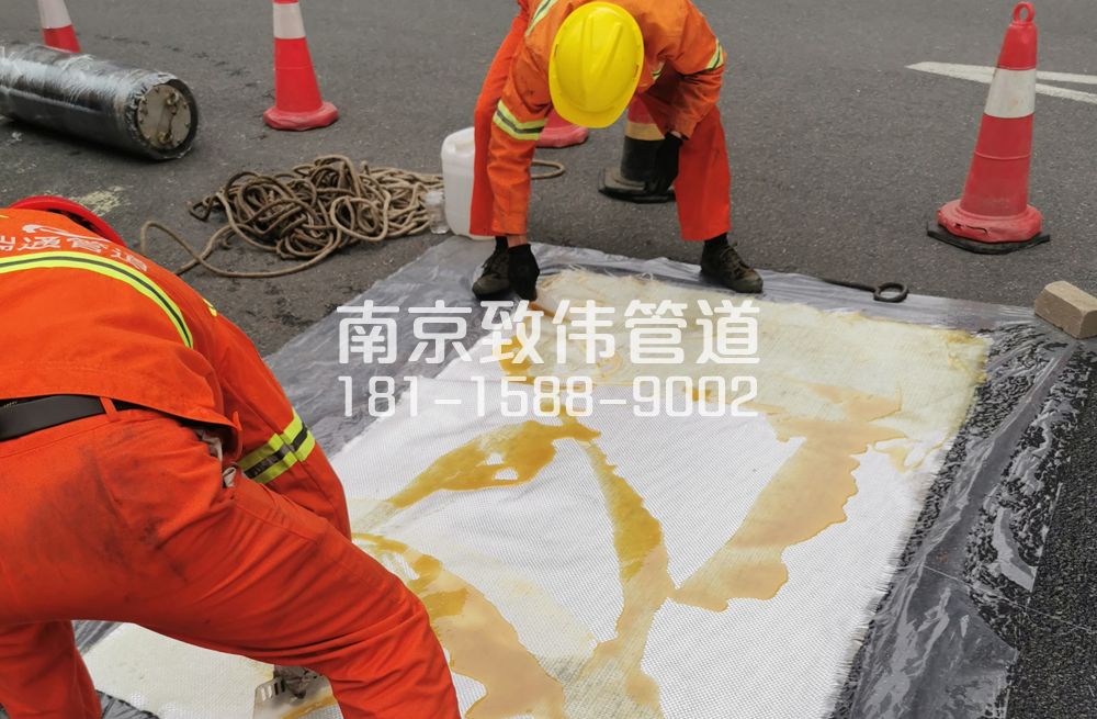 338广州路管道树脂修复