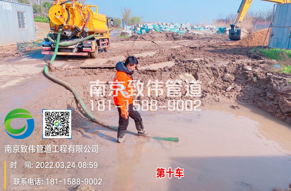 361广州路工地泥浆清运
