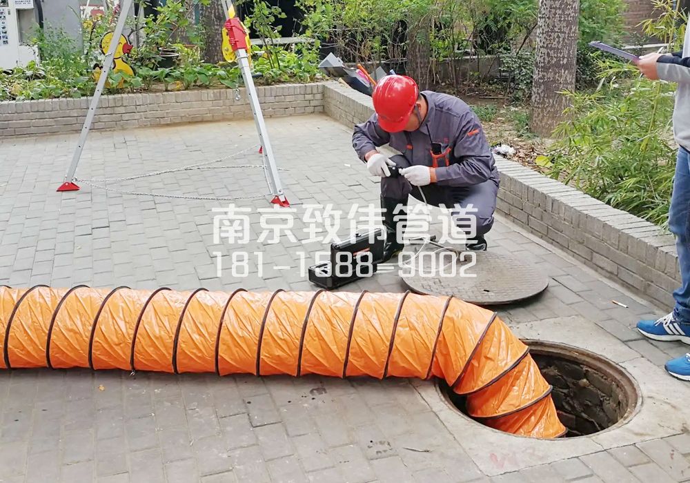 376广州路有限空间安全