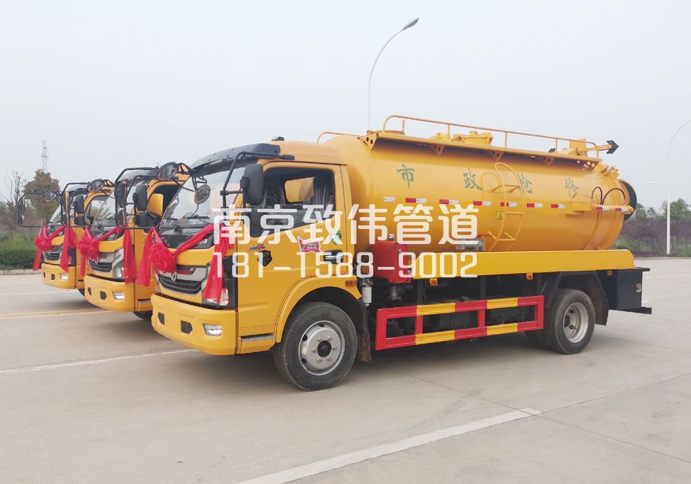 370广州路10方吸污车