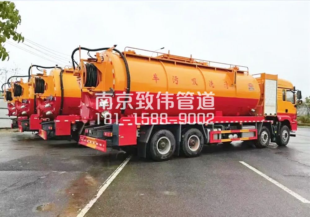 371广州路12方吸污清洗车