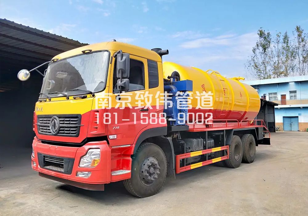 373广州路12方吸污车