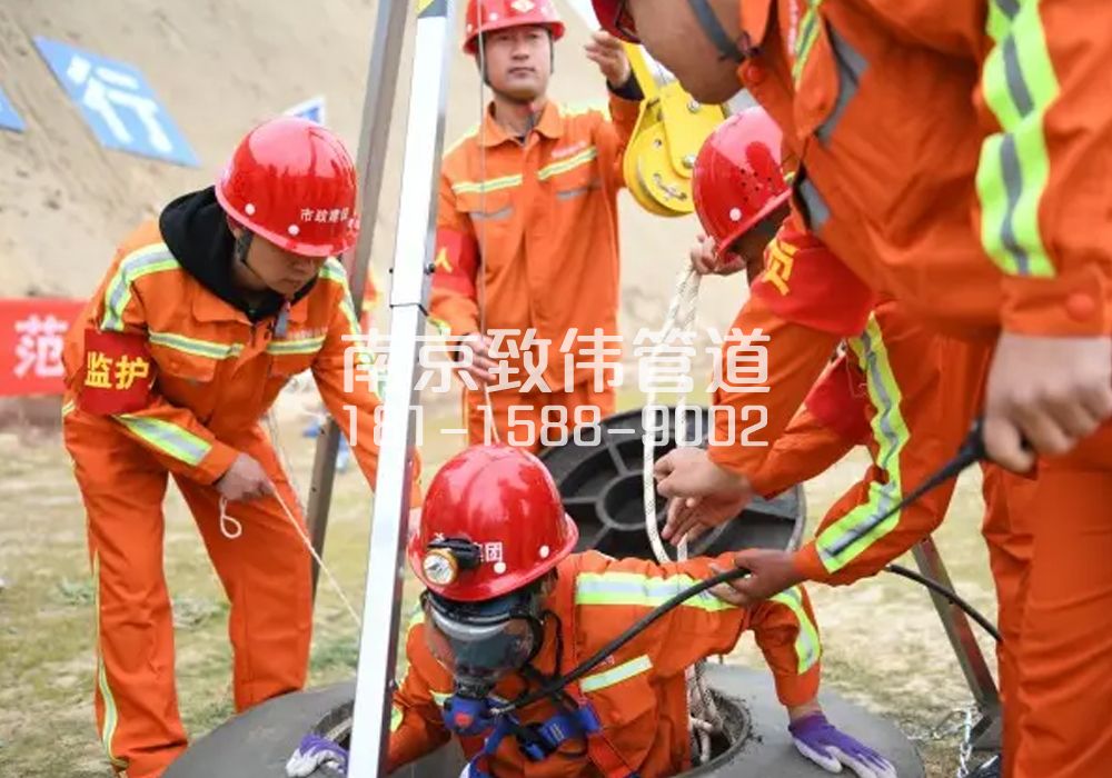 广州路有限空间作业